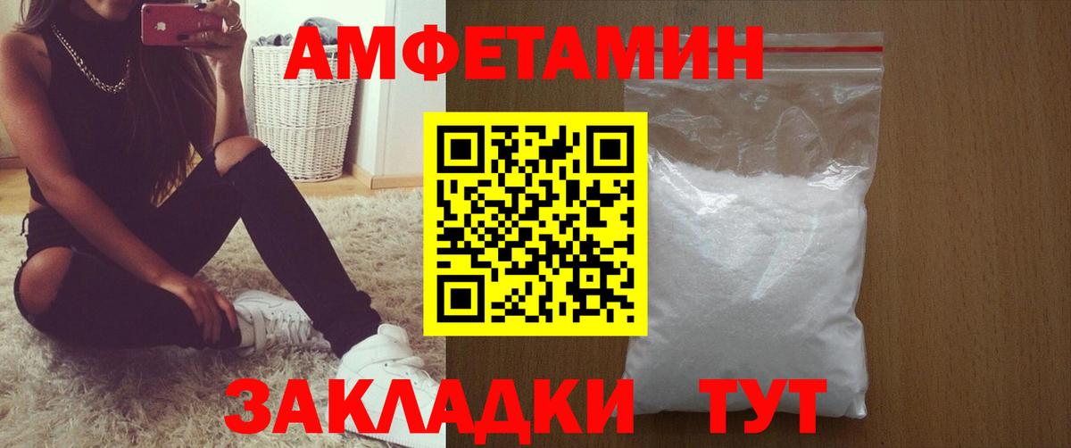 АМФ VHQ  Вход с VPN  Мончегорск 
