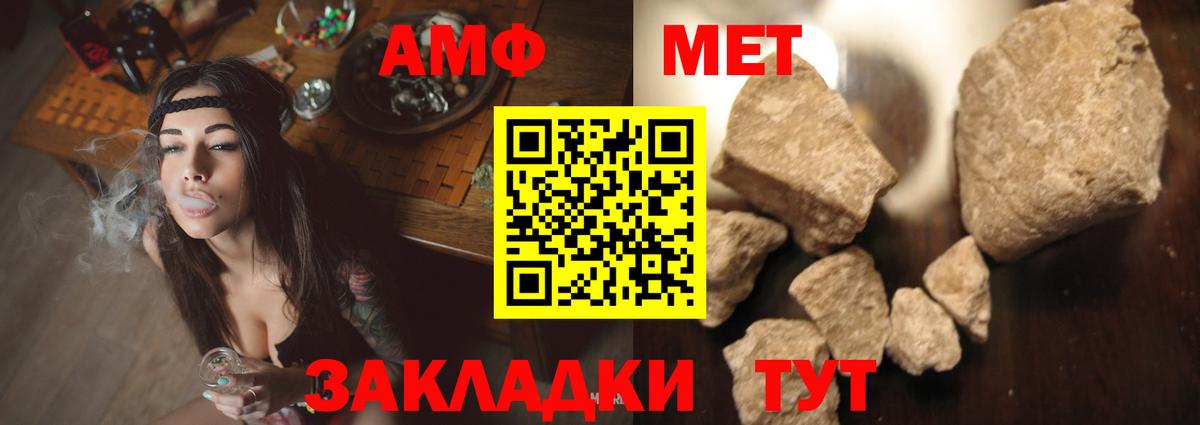 АМФ Розовый Мончегорск