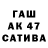 Кетамин VHQ Salih Tunc