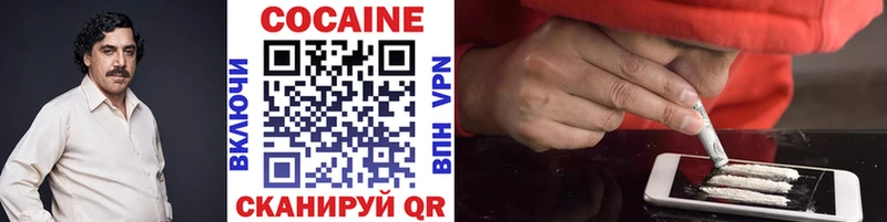 купить наркотик  Мончегорск  COCAIN Боливия 