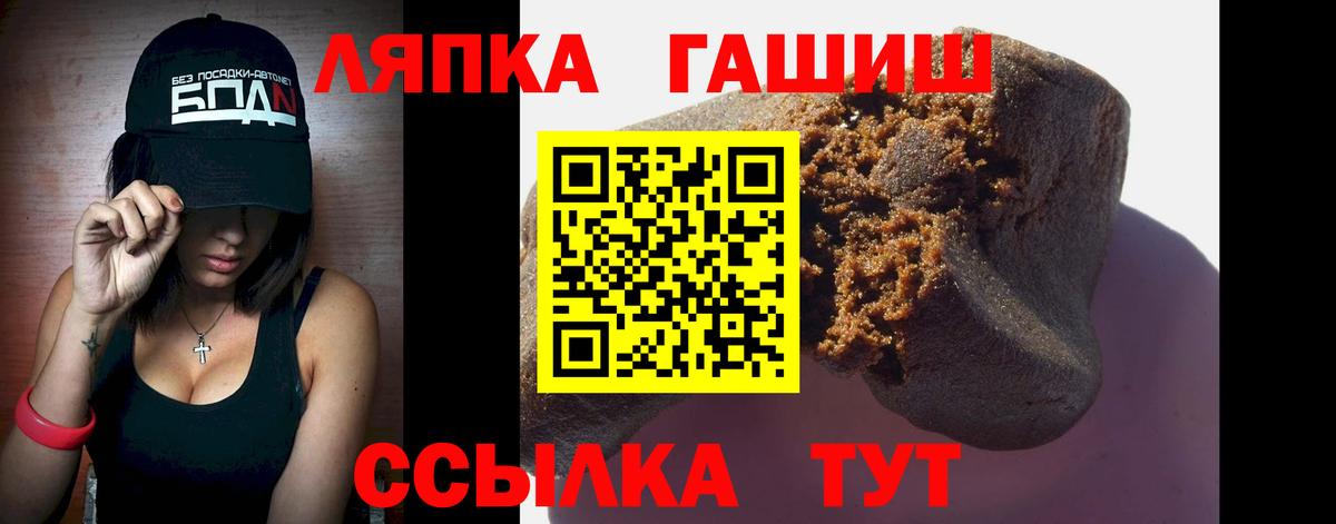 Гашиш индика сатива  Вход с VPN  Гашиш гарик  Мончегорск 