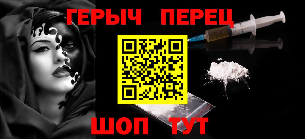 ГЕРОИН Афган  ГЕРОИН  Мончегорск  Вход с VPN 