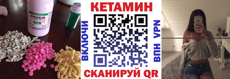 где найти   Мончегорск  Кетамин ketamine 