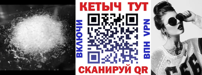 КЕТАМИН ketamine Мончегорск