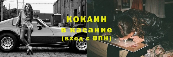 мяу мяу кристалл Коряжма