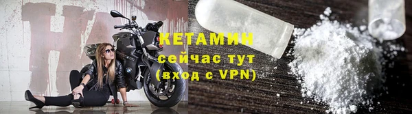 мяу мяу кристалл Коряжма