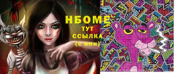 мяу мяу кристалл Коряжма