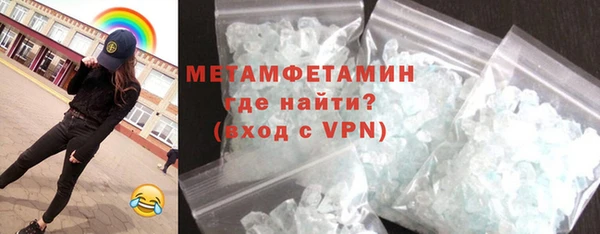 мефедрон мука Лагань