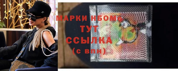герыч Костерёво
