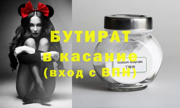 герыч Костерёво