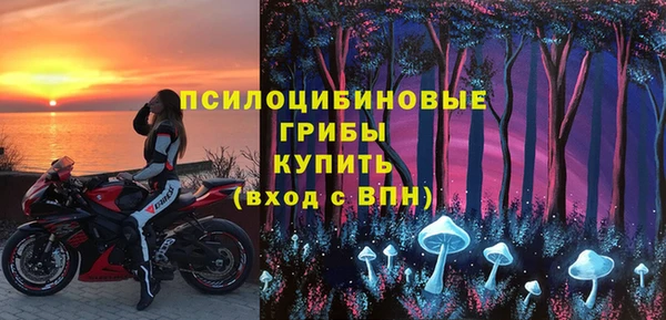 герыч Костерёво
