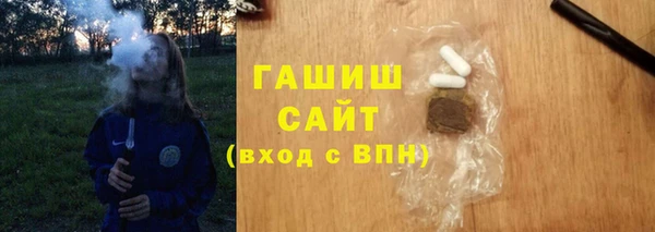 герыч Костерёво