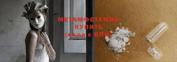 герыч Костерёво