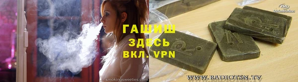 мяу мяу кристалл Коряжма