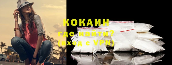 мяу мяу кристалл Коряжма