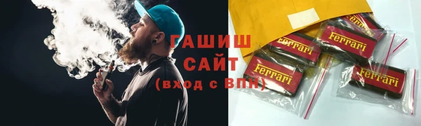 мяу мяу кристалл Коряжма