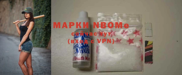 мяу мяу кристалл Коряжма