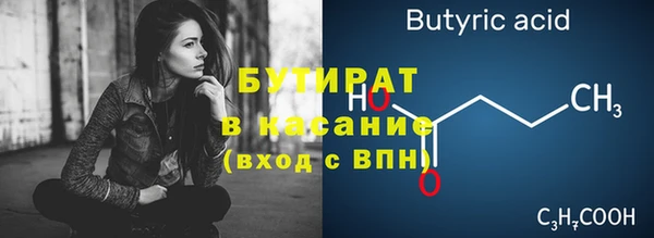 герыч Костерёво