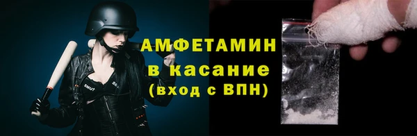 мяу мяу кристалл Коряжма
