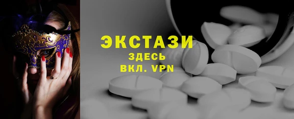 мяу мяу кристалл Коряжма