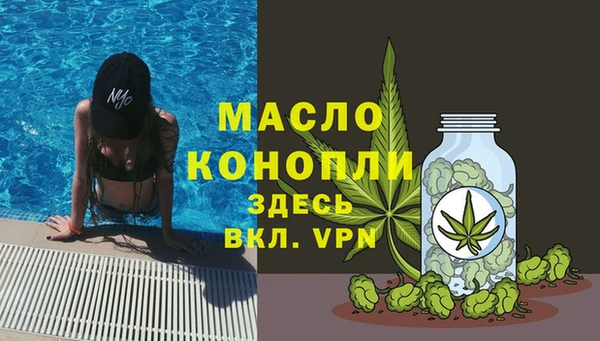 мяу мяу кристалл Коряжма