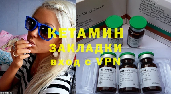 ГАЛЛЮЦИНОГЕННЫЕ ГРИБЫ Ладушкин