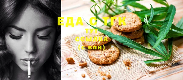 мяу мяу кристалл Коряжма