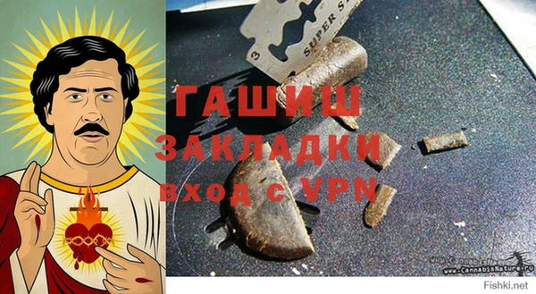 герыч Фёдоровский