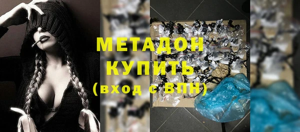 герыч Костерёво