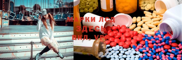 мяу мяу кристалл Коряжма