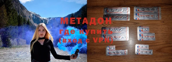 спайс Красноперекопск