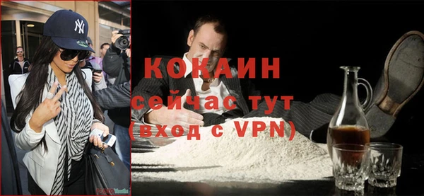герыч Костерёво