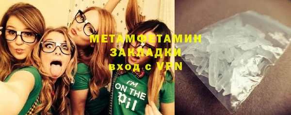 мяу мяу кристалл Нестеровская