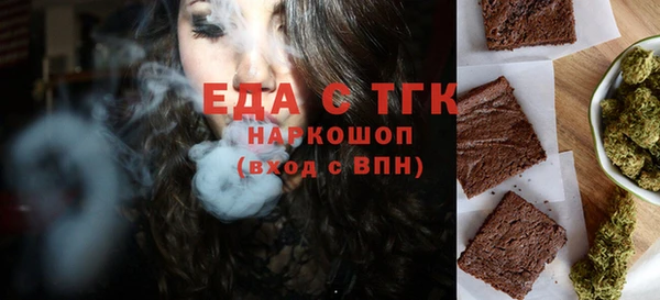 мяу мяу кристалл Коряжма