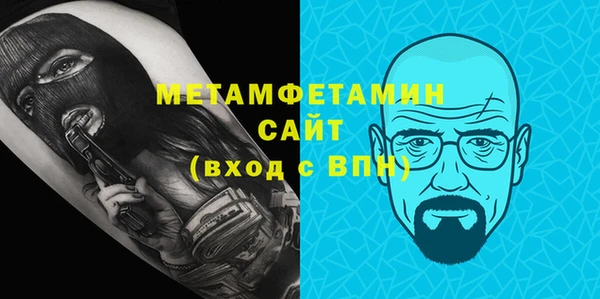прущие грибы Краснослободск