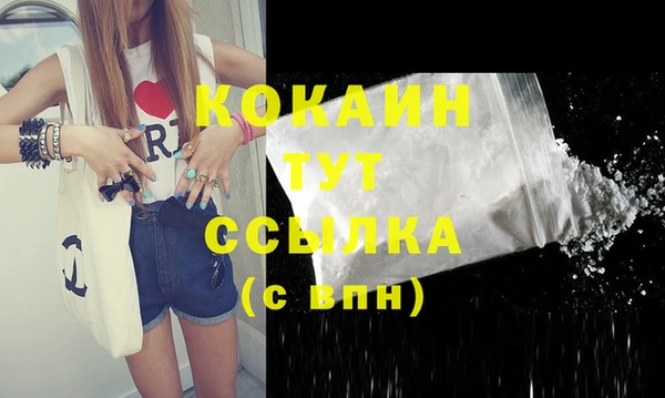 мефедрон мука Лагань