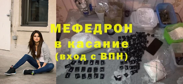 герыч Костерёво