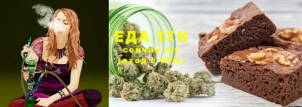 мяу мяу кристалл Коряжма