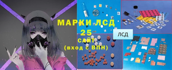 герыч Костерёво