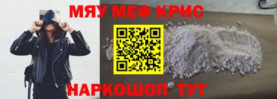 прущая мука Новокубанск