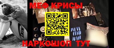 меф VHQ Новодвинск