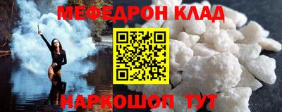 прущая мука Новокубанск
