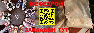 соль курить ск Новозыбков