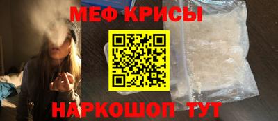 соль курить ск Новозыбков