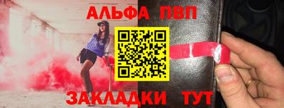 соль курить ск Новозыбков