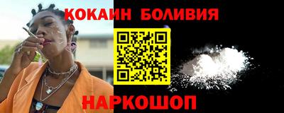 меф VHQ Новодвинск