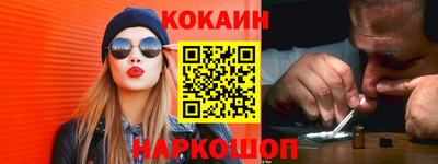 соль курить ск Новозыбков