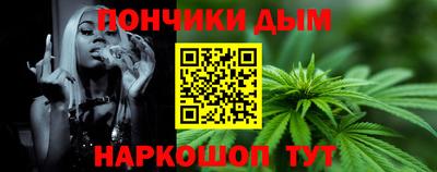 прущая мука Новокубанск