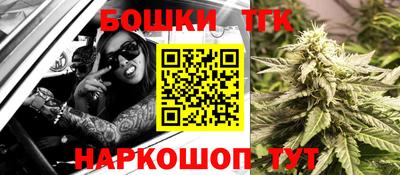 соль курить ск Новозыбков