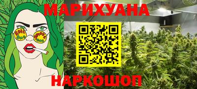 соль курить ск Новозыбков